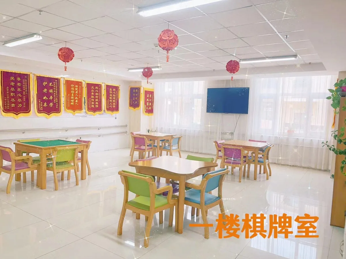 鑫海康养中心活动空间,宽敞明亮的文娱活动室